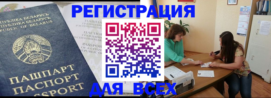 регистрация для дет. сада в Трубчевске